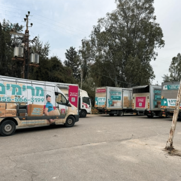 מרימים פרופיל